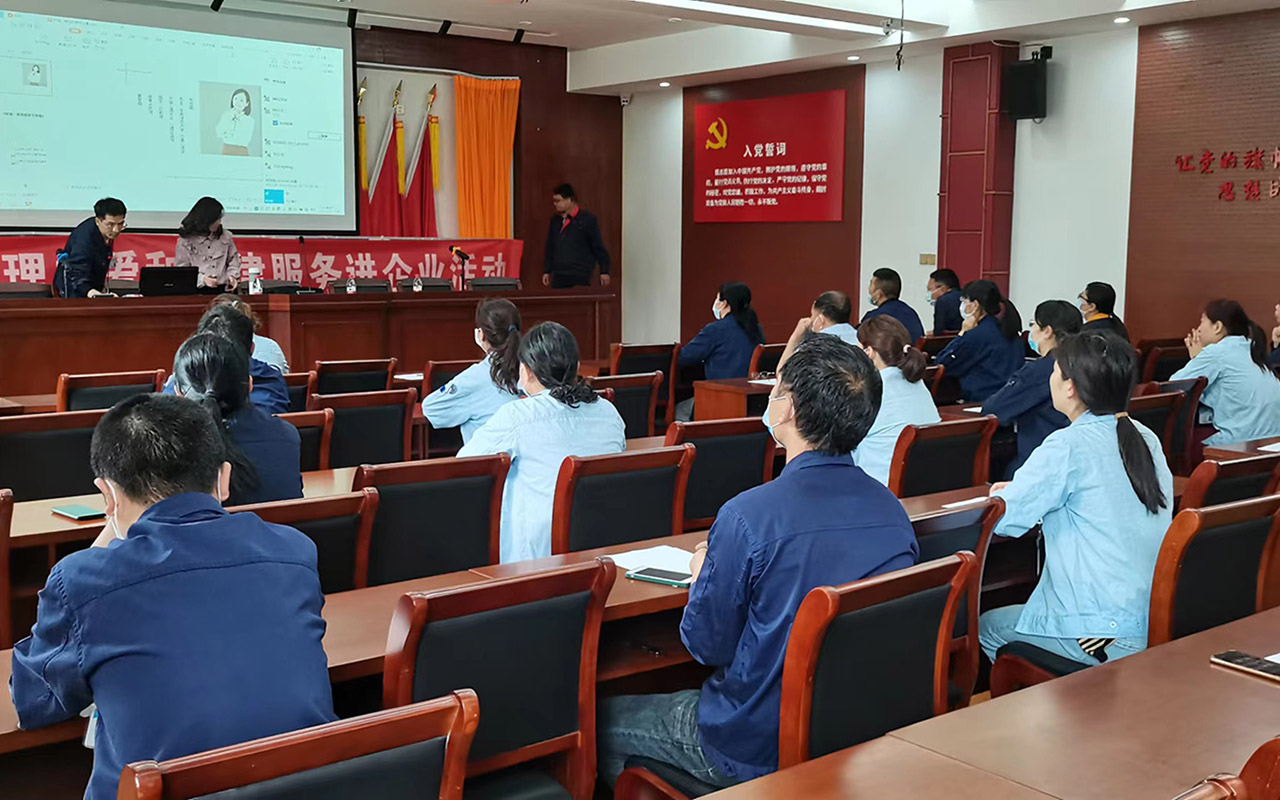 白云矿宁海工会