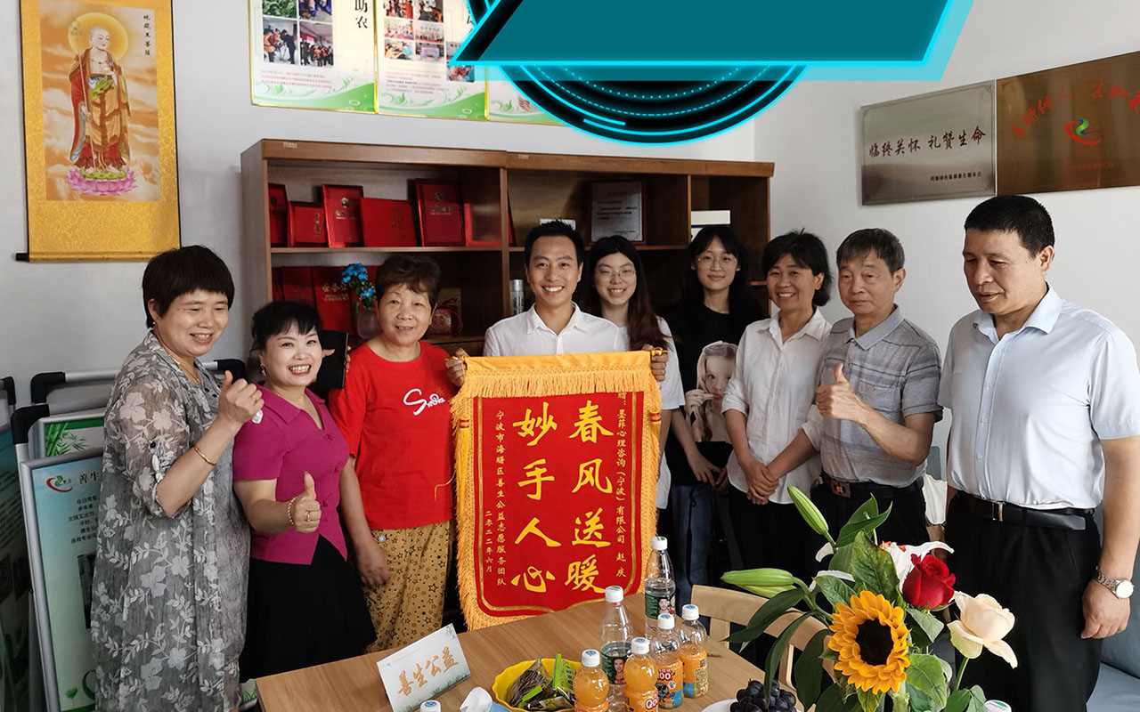 白云矿善生志愿