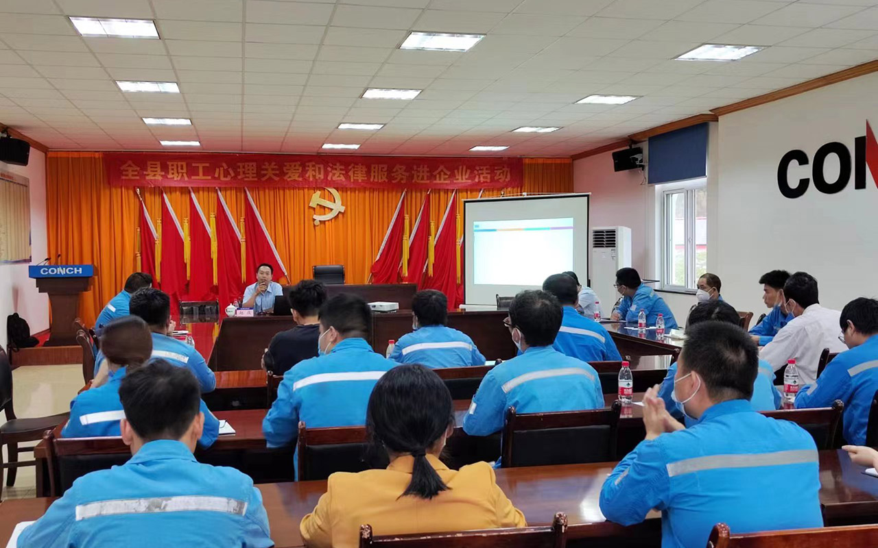 白云矿海螺水泥