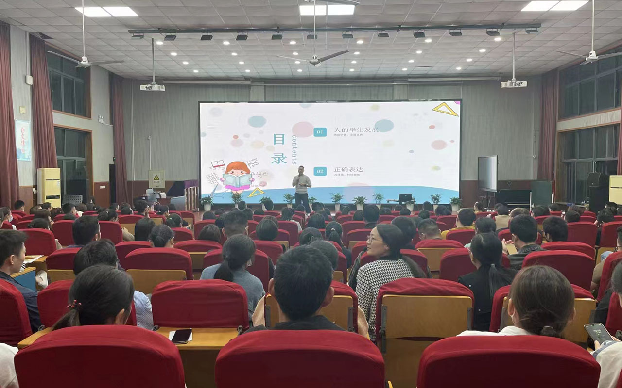 白云矿雅戈尔小学