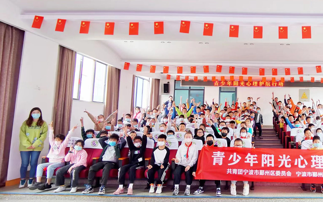 白云矿青少年阳光护航